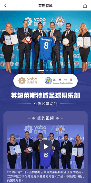 幻影体育体育手机app客户端自成为德甲豪门柏林赫塔(Hertha BSC )俱乐部在亚洲地区的独家官方体育娱乐战略合作伙伴后，又一次具备里程碑意义的重要时刻。