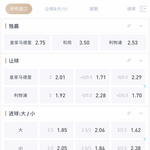 幻影体育 SPORTS