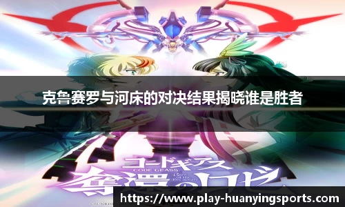 幻影体育平台